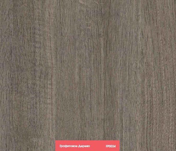 Ламинат Floorpan (Kastamonu) Red Графитовое дерево FP0034 New Click