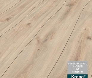 Ламинат Kronospan Super natural Classic Дуб Ривербэнк К 073