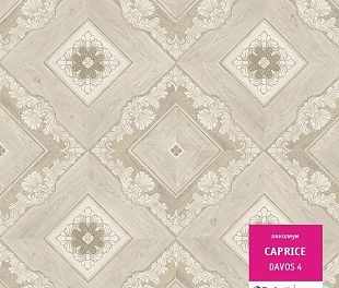 Линолеум Tarkett Caprice Davos 4 (3,5)