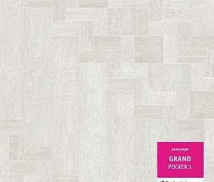 Линолеум Tarkett Grand Pocker 1 (3,5)
