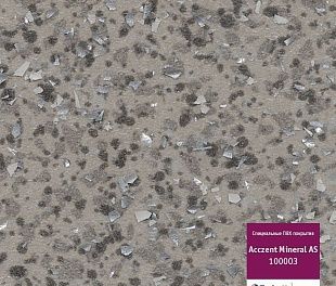 Линолеум Tarkett Acczent Mineral As 100003 (3)