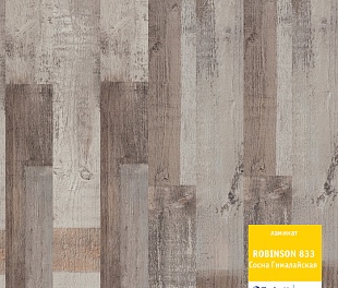 Ламинат Tarkett Robinson Premium 833 Сосна Гималайская 504035075 Ламинат Tarkett Robinson Premium 833 Сосна Гималайская 504035075