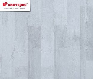 Ламинат Sinteros Богатырь Сосна Астория