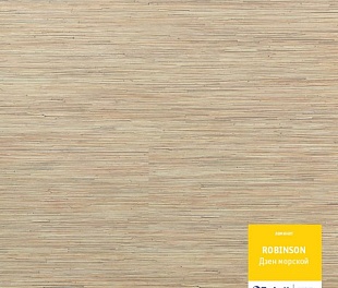 Ламинат Tarkett Robinson Premium 833 Дзен морской 833