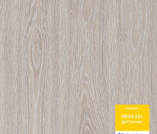 Ламинат Tarkett Fiesta 832 Дуб Синсеро 504016054