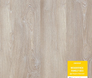 Ламинат Tarkett Woodstock Family Дуб лориэн бежевый 504044104