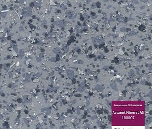 Линолеум Tarkett Acczent Mineral As 100007 (3)