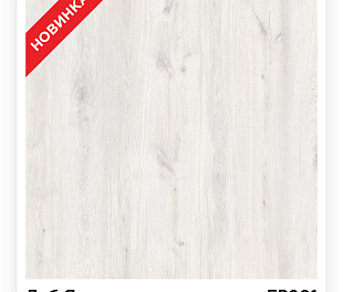 Ламинат Floorpan (Kastamonu) Yellow Дуб Ярл FP201