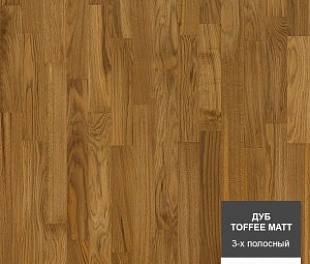 Паркетная доска Polarwood Classic Трехполосная Дуб Toffee Matt