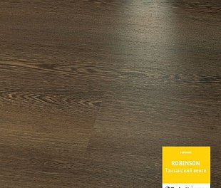 Ламинат Tarkett Robinson Premium 833 Танзанский венге 504035062