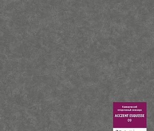 Линолеум Tarkett Acczent Esquisse Esquisse 09 Линолеум Tarkett Acczent Esquisse Esquisse 09