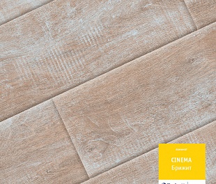 Ламинат Tarkett Cinema 522 Брижит 504108017 Ламинат Tarkett Cinema 522 Брижит 504108017