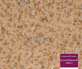 Линолеум Tarkett Acczent Mineral As 100011 (4)