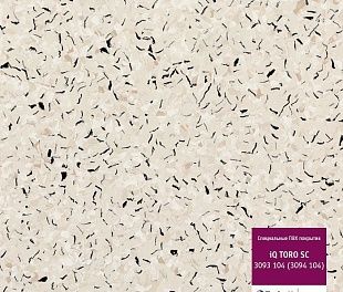 Линолеум Tarkett TORO SC IQ 3093 104 (3094 104)