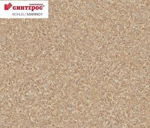 Линолеум Sinteros BONUS Marino 1 (3)
