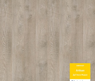 Ламинат Tarkett Artisan 933 Дуб Нанси модерн 504002073