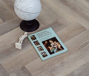 Кварцвиниловая плитка Vinilam PARQUET Herringbone 6,5 mm Эрмитаж Паркет IS11122