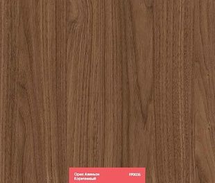 Ламинат Floorpan (Kastamonu) Red Орех Авиньон Коричневый FP0035 New Click
