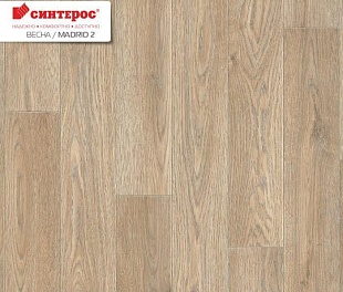 Линолеум Sinteros Весна Madrid 2 (2,5)