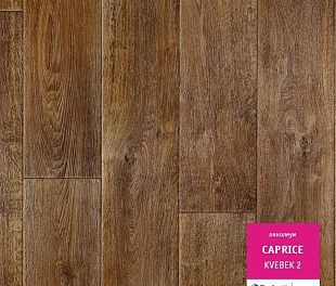 Линолеум Tarkett Caprice Kvebek 2 (2,5)