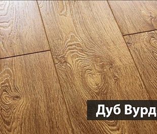 Ламинат Westerhof Step by step A24021 Дуб Вурден