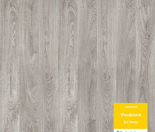 Ламинат Tarkett Woodstock Family Дуб Паркур 504044145