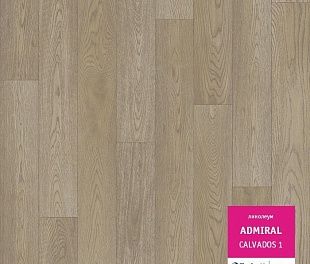 Линолеум Tarkett Admiral Calvados 1 (4)