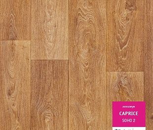 Линолеум Tarkett Caprice Soho 2 (3,5)