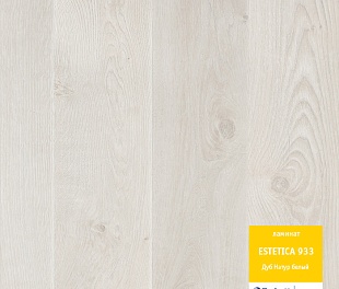 Ламинат Tarkett Estetica 933 Дуб натур белый 504015029