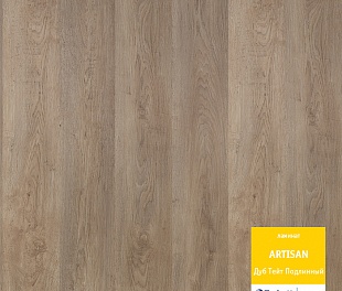 Ламинат Tarkett Artisan 933 Дуб Тейт Подлинный 504002063