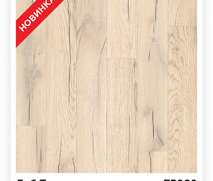 Ламинат Floorpan (Kastamonu) Yellow Дуб Тор FP202