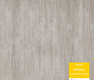 Ламинат Tarkett Robinson Premium 833 Пэчворк Светло-серый 504035104