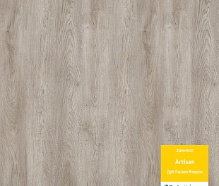 Ламинат Tarkett Artisan 933 Дуб Ласаро модерн 504002070