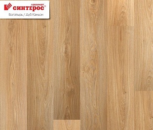 Ламинат Sinteros Богатырь Дуб Каньон