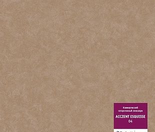 Линолеум Tarkett Acczent Esquisse Esquisse 04 Линолеум Tarkett Acczent Esquisse Esquisse 04