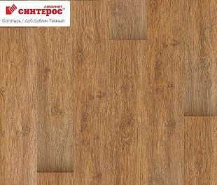 Ламинат Sinteros Богатырь Дуб Дублин темный