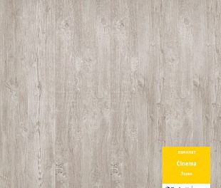 Ламинат Tarkett Cinema 522 Лорен 504108037 Ламинат Tarkett Cinema 522 Лорен 504108037