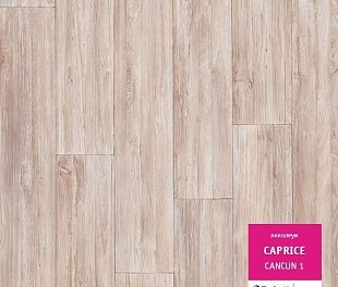 Линолеум Tarkett Caprice Cancun 1 (2)