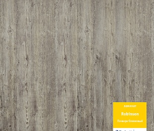 Ламинат Tarkett Robinson Premium 833 Пэчворк Оливковый 504035105