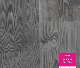 Линолеум Tarkett Фаворит Carter 4 (2,5)