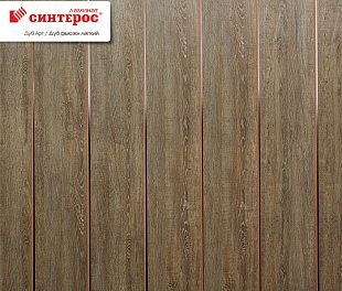 Ламинат Sinteros DubArt Дуб Фьюжен легкий