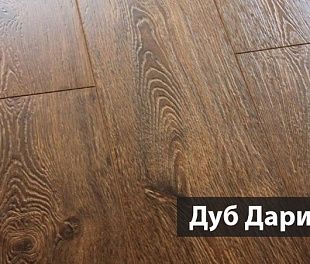 Ламинат Westerhof Step by step A24023 Дуб Дариен