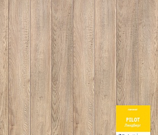 Ламинат Tarkett Pilot Линдберг 504418003