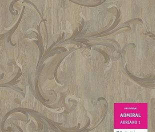 Линолеум Tarkett Admiral Adriano 1 (2,5)