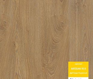 Ламинат Tarkett Artisan 933 Дуб Прадо Подлинный