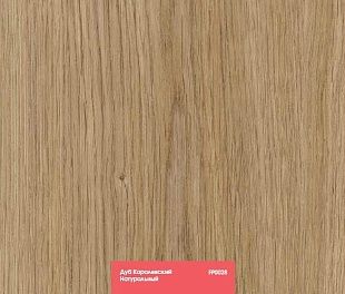 Ламинат Floorpan (Kastamonu) Red Дуб Королевский натуральный FP0028 New Click