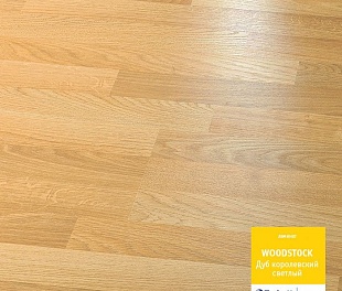 Ламинат Tarkett Woodstock Family Дуб Королевский Светлый 833