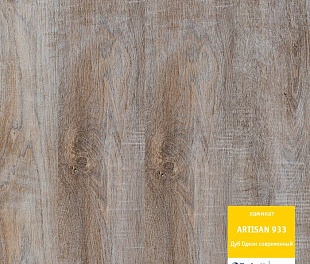 Ламинат Tarkett Artisan 933 Дуб одеон современный