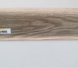 Плинтус Ideal Дуб Мокко Дуб Мокко (55, 2.5)