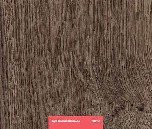 Ламинат Floorpan (Kastamonu) Red Дуб Тёмный шоколад FP0036 New Click